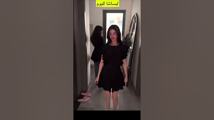 اطلالة لارا و سيدرا في عيد ميلاد ميرا🖤🖤جمالعم #اشتراك #اكسبلور #نارينبيوتي #شيرين_بيوتي