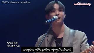 [Mmsub] Lim Jihoon, Lim Hyunsik(BTOB) - Reminisce {Concert 7080}
