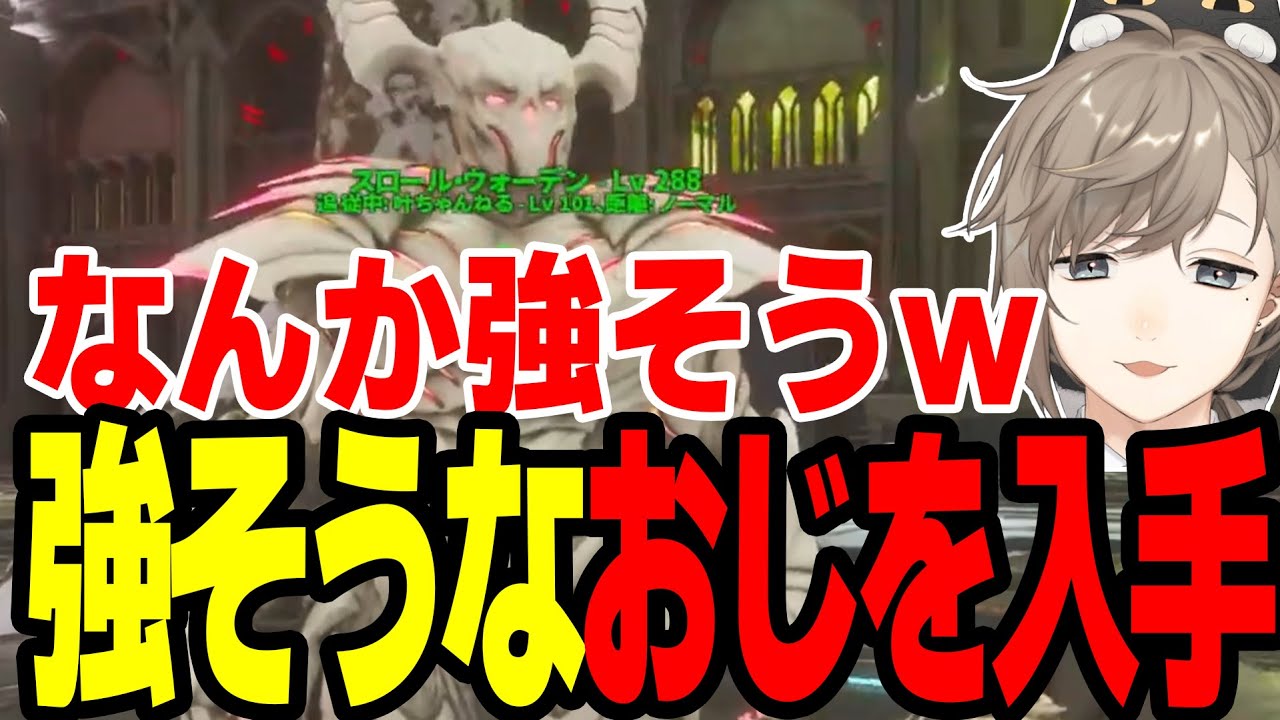 【にじARK】珍しくミッションでボコボコにされて４ぬ叶くん【叶/にじさんじ切り抜き】