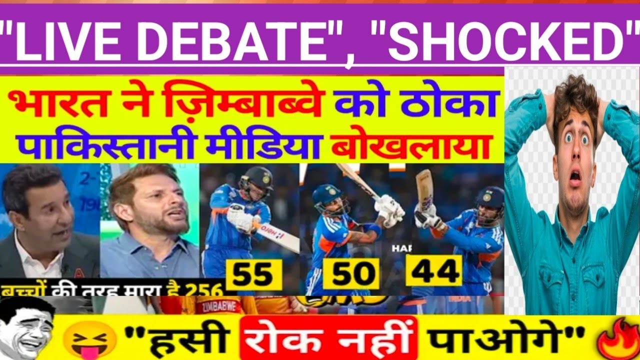 Pakistani Media Chillaya “Baap Baap Hota Hai” 😱