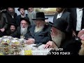 Tu Bshvat Tisch with Hagaon Rav Moshe Sternbuch Shlita
