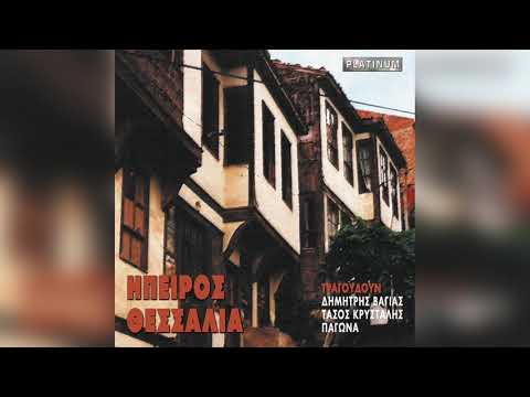 Δημήτρης Βάγιας -
