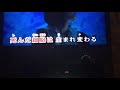 再生する細胞 / 欅阪46 カラオケ(#3)