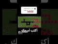 جيجي ورانيا #ماين_كرافت #minecraft