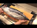 カツオのさばき方と刺身の作り方(Bonito sashimi)