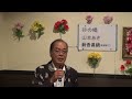 砂の橋/山本あき 唄・新吾眞鍋(眞鍋新三)