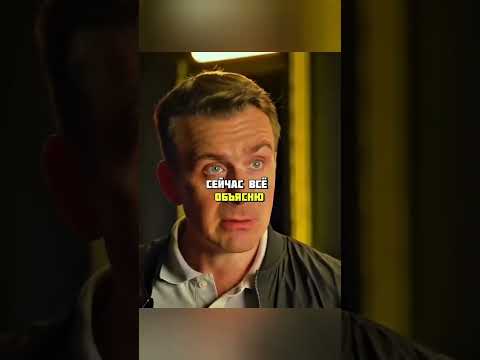 СМОТРЯЩИЙ ЗАКАЗАЛ СМЕРТЬ ДРУГА ОПЕРА🧐😨😱 #кино #сериал #невский #shortvideo #shorts
