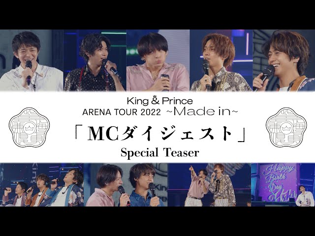 「King & Prince ARENA TOUR 2022 〜Made in〜」MC ...