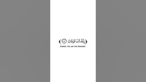 كروما شاشة بيضاء قرآن كريم تلاوة من سورة آل عمران - القارئ خالد الحوسني