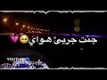 مكتوب ما ارتاح