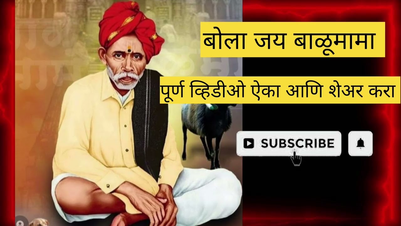 🌺पौर्णिमा च्या दिवशी हा व्हिडिओ नक्की आईक| तुमची इच्छा नक्की पूर्ण होईल🌺
