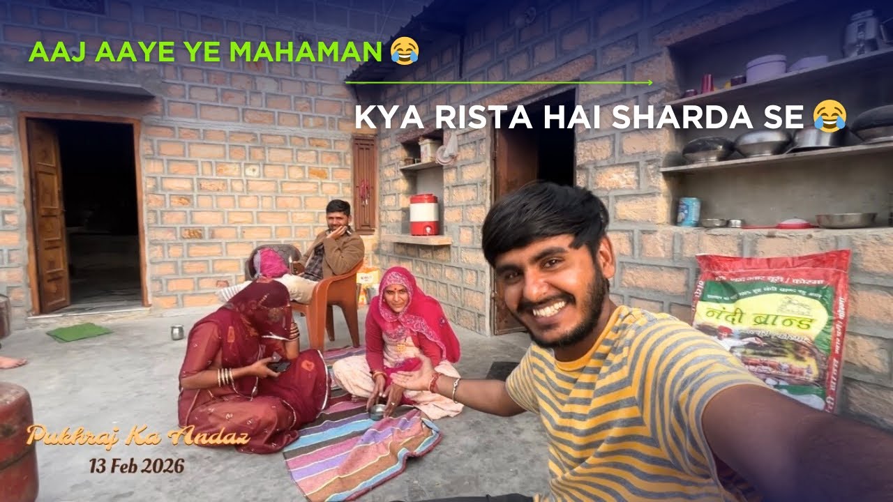 Sharda Aur Sunil bhai , kya rista hai dekho 😂