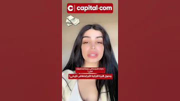 الليرة التركية تصل الى ادنى المستويات 