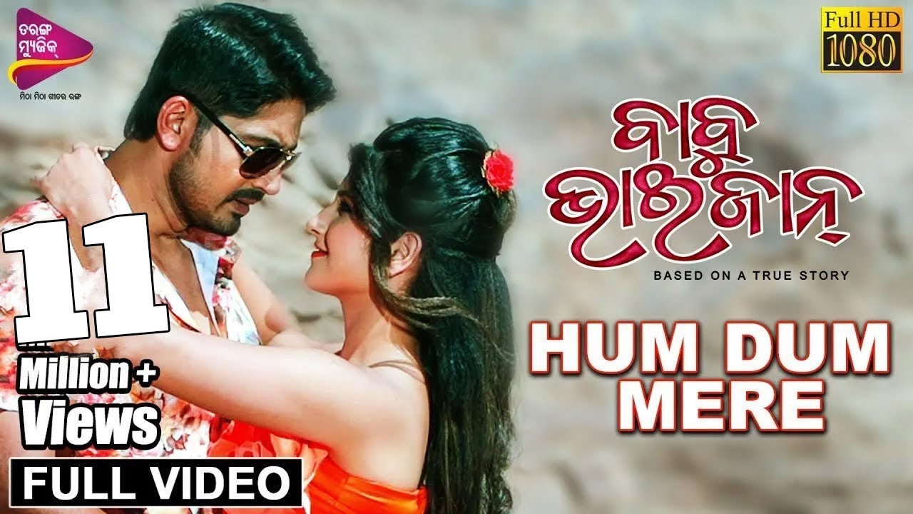 Hum Dum Mere  Full Video  Babu Bhaijaan  ArindamShivani   Tarang Music