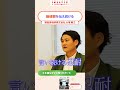 15年で年商34億円を達成したコーヒー専門店の組織づくり【今、この中小企業がアツい!】#猿田彦珈琲 #組織 #社長 #理念と経営 #イマアツ