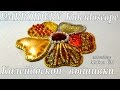 EMBROIDERY: GOLD WORK || ВЫШИВКА: шнуром