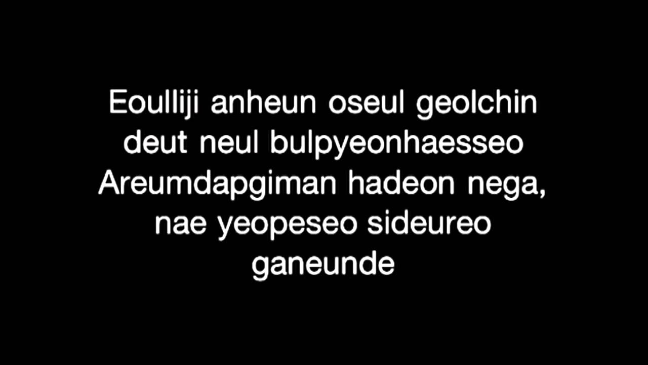 A Bitter Day - G.NA Feat. Hyuna & Junhyung Lyrics