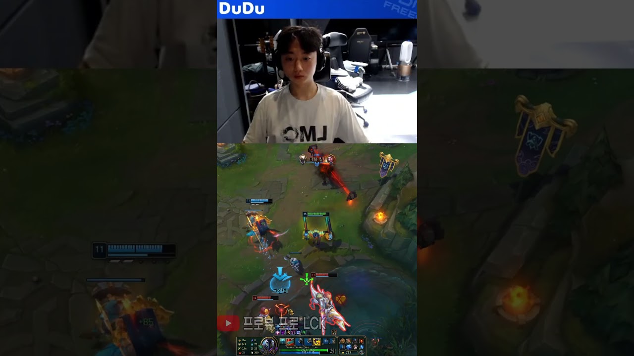 DNF 두두, 크산테로 보여주는 탑라인의 예술 