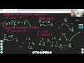 USA Math Student zoom class recording