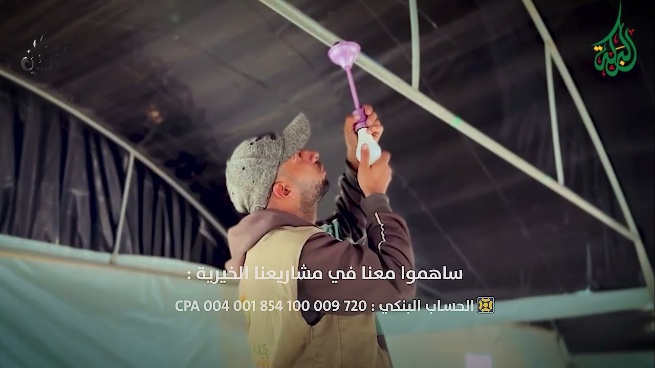 🔴البركة في اليوم 364 تنفذ مشروع إنشاء مصلى ضمن المرحلة الأولى من ترميم مسجد الأمين محمد