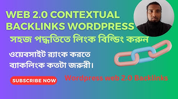 How to create web 2.0 contextual backlinks in WordPress | Create do-follow backlinks anchor text