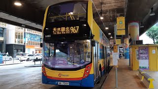 {完整版}2021-05-03~CTB-967@6483#WR7564 金鐘(西)➡️天水圍(天恩邨) [早上回程係冇乜人坐😌]