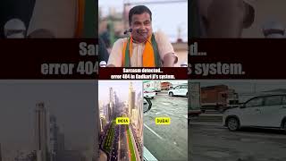 इन्हें दुबई ही भेजा जाए😂😂 | Nitin Gadkari