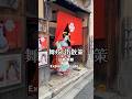 Exploring Kyoto🇯🇵Maiko cosplay👘🌸 #japan #cosplay #kyoto