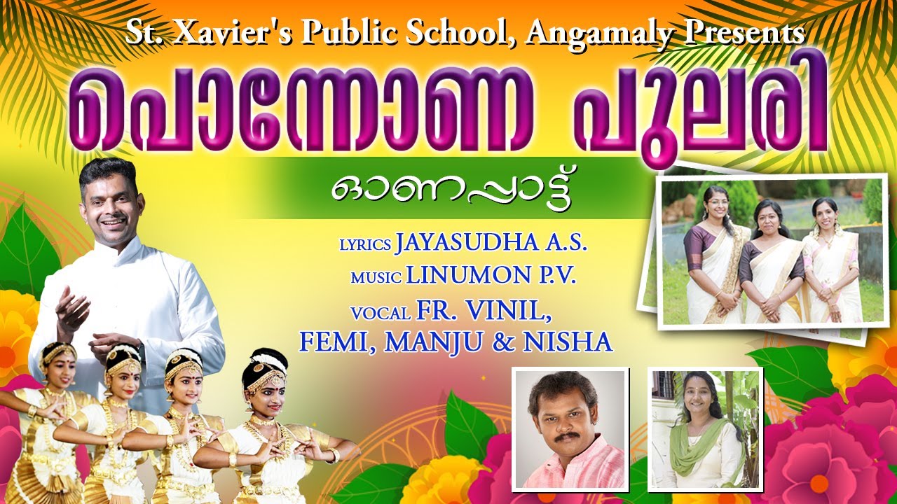 PONNONAPULARI | MALAYALAM ONAM SONG | LINUMON P V | JAYASUDHA A S | FR VINIL KURISHUTHARA CMF & TEAM