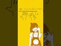 NECRY TALKIE - Kiraina Hito / ネクライトーキー「きらいな人」