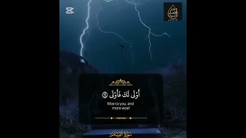 كلا اذا بلغت التراقي وقيل من راق #تلاوة_حزينة_جدا [سورة القيامة]