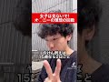 【性欲が強すぎて困ってます】 #TikTok教室 #本の紹介 #本紹介 #性欲 #性教育 #チエロ