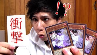 【遊戯王】カーナベルで5,000円以上購入すると貰える「カーナベルパック」がヤバ過ぎて大発狂！！【開封】