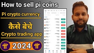 How to sell pi coin [ pi crypto currency ] पाई कॉइन कैसे बेचे screenshot 2