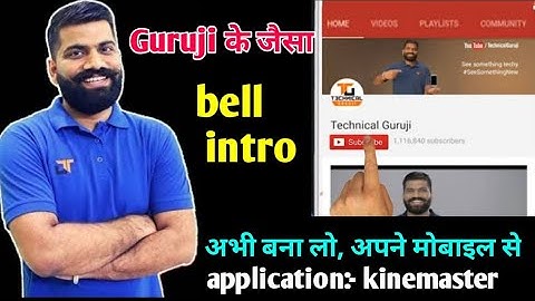 How to make bell intro Like | technical guruji | bell intro kaise banaye with android