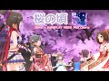 【デレステ Deresute】桜の頃 (The Time of Cherry Blossoms)  依田芳乃.小早川紗枝.道明寺歌鈴.浜口あやめ.脇山珠美【3D MV】 #デレステ #deresute