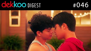 Dekkoo Digest 46: The Poet and the Boy | Pure | Gameboys: The Movie | great gay movies now on Dekkoo