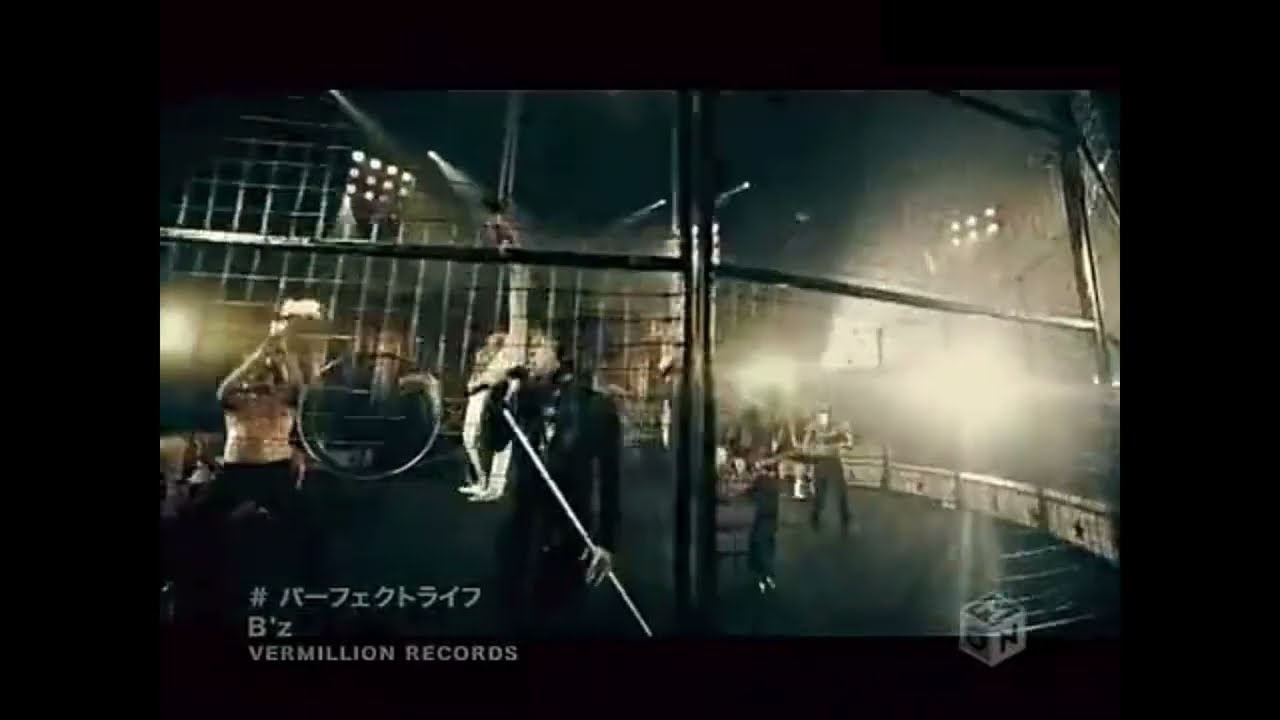 B'z パーフェクトライフ PV - YouTube