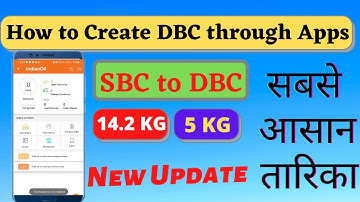 How to do DBC through Mobile Apps | IndianOil For Business | Addition of Equipments |SDMS New Update