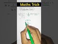 Algebra most important Question || #SSCCGL2021 || maths masti || #mathsTrick || #shorts || #Tricks