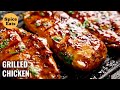 GRILLED CHICKEN WITH GARLIC AND LEMON | GRILLED CHICKEN RECIPE image