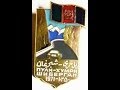 Килогайская Долина -"Пули-Хумрийский гарнизон!"