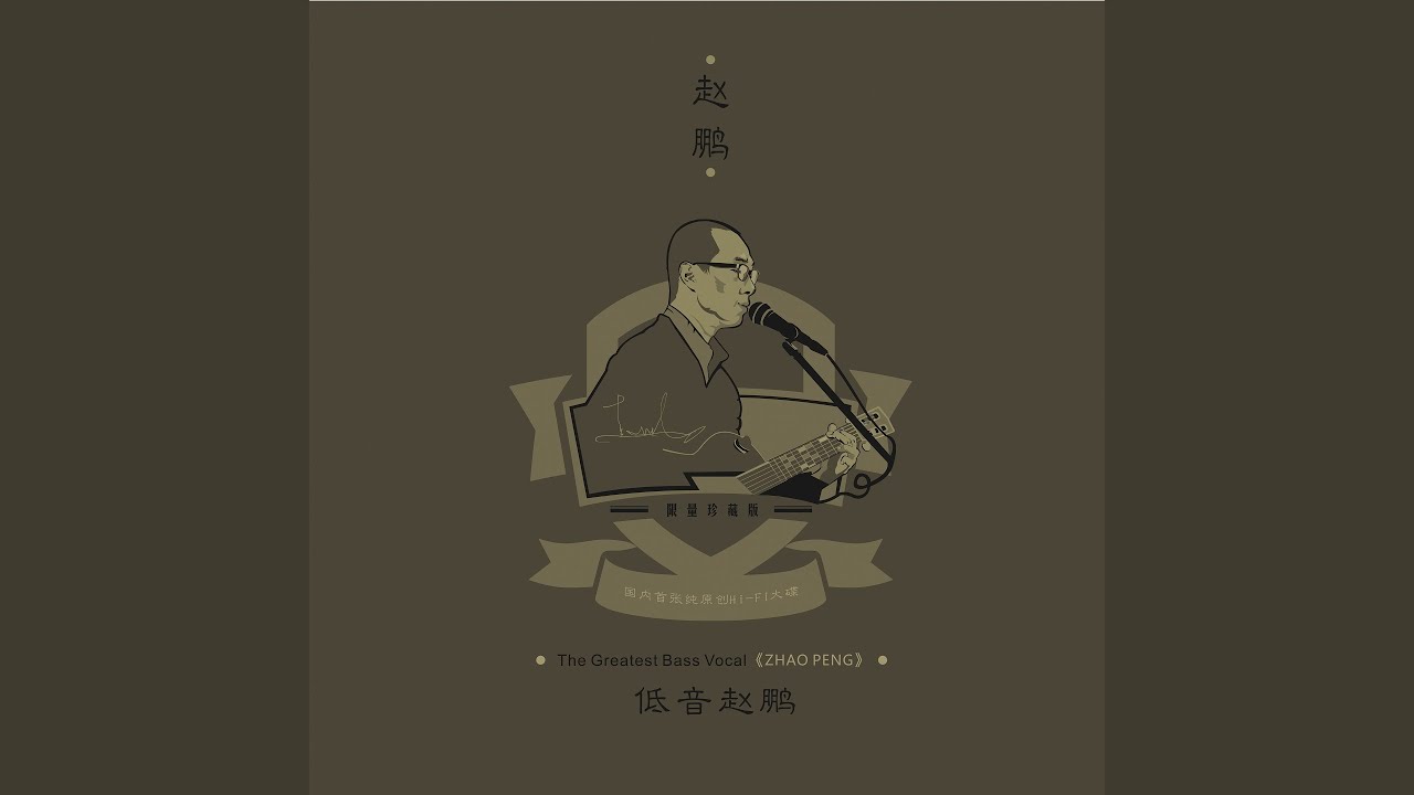 在 YouTube 上觀看「芬芳」 在 YouTube 上觀看「芬芳」