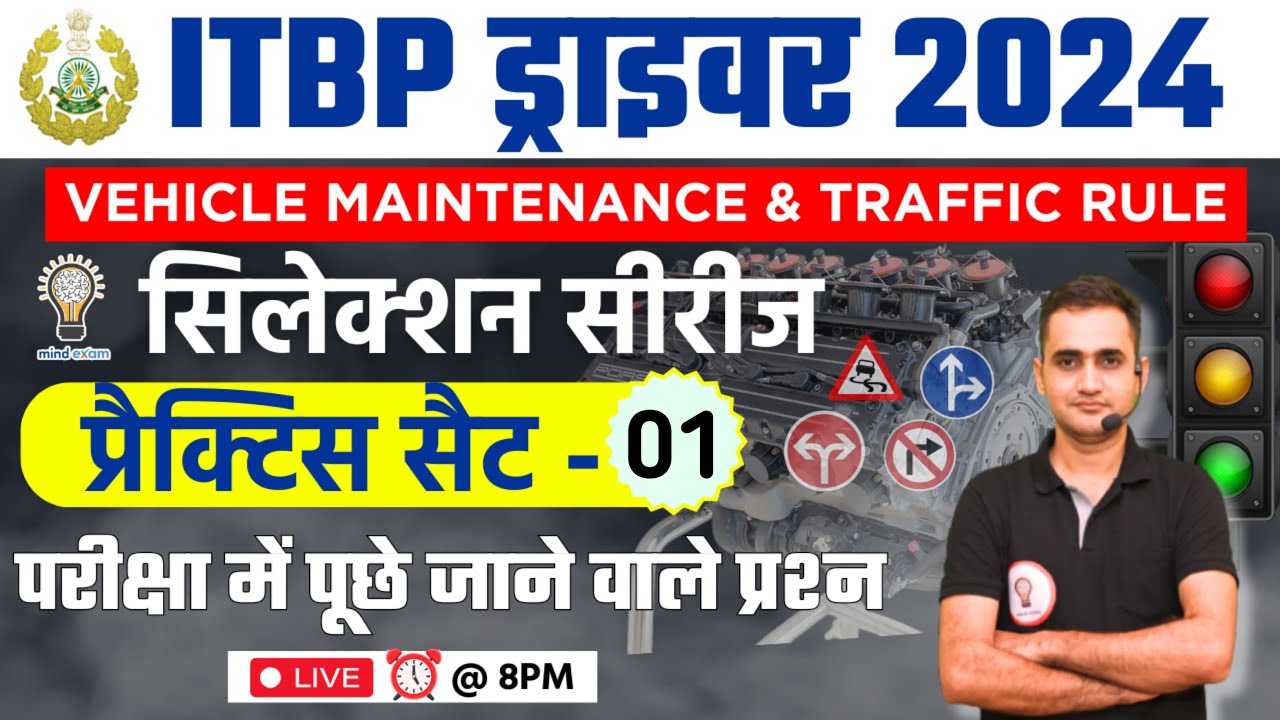 ITBP DRIVER RECRUITMENT 2024 | ITBP DRIVER MAINTENANCE & Road Sense CLASS - 01 | BY Manish SIR