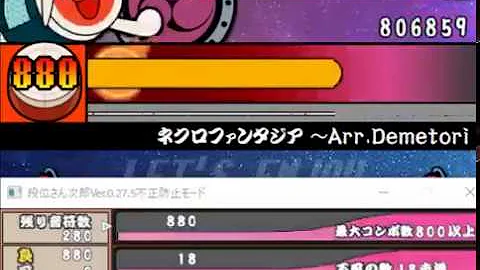 تحميل 太鼓さん次郎 ネクロファンタジア تحميل 太鼓さん次郎 ネクロファンタジア