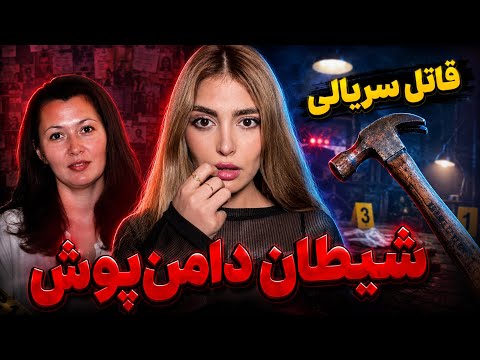 ❌ Irina Gaidamachuk, Russia’s Worst Female Serial Killer ❌