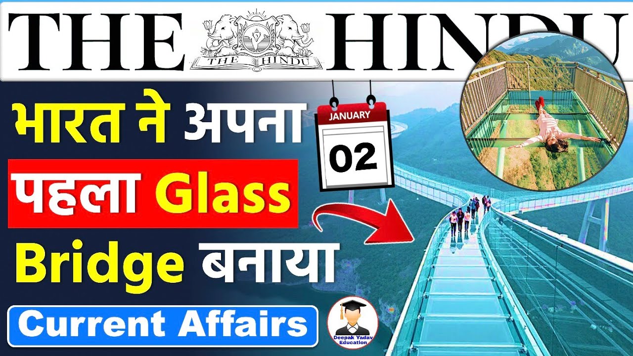 2 January 2025 | The Hindu Newspaper Analysis | 2 Jan 2025 Current ...