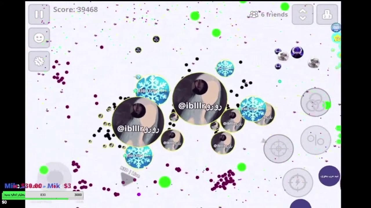بث اقاريو رمضان كريم  | live agar.io mobile