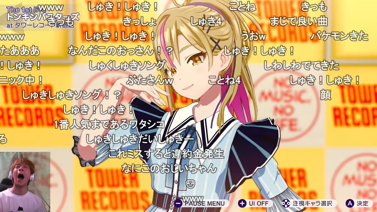 【シャインポスト】オレに委ねられるアイドルの人生 【おおえのたかゆき】【2025/09/13】