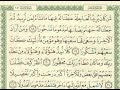 شرح تفسير لسورة الإسراء من آية ١٨ إلى آية ٢٧ للشيخ فهد العمار 